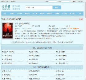 玄幻：创造怪物暗杀军团最新章节,玄幻：创造怪物暗杀军团无弹窗 - 文学馆
