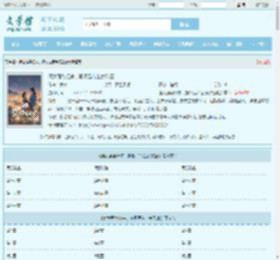 傻女强势归来，撕极品带全家致富全文免费阅读,傻女强势归来，撕极品带全家致富完整版 - 文学馆