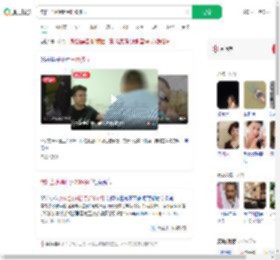 饮料当水喝胖到300多斤_360搜索