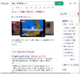 牛郎织女雕塑核定造价207万_360搜索
