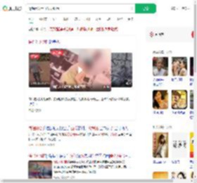 情侣闹分手互泼火锅汤_360搜索