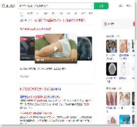 新手爸爸摇晃哄娃致颅脑损伤_360搜索