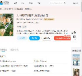 大小姐挺孕肚随军，被家属院团宠_(聚八方财月月)小说最新章节全文免费在线阅读下载-QQ阅读