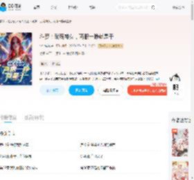 斗罗：武魂神女，两眼一睁就是干_(字字成箴)小说最新章节全文免费在线阅读下载-QQ阅读