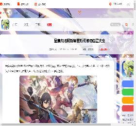 星痕共鸣阿斯特里斯阅读物在哪-星痕共鸣阿斯特里斯阅读物位置大全_游侠手游