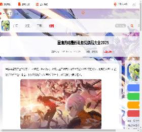 星痕共鸣最新礼包兑换码大全2025_游侠手游