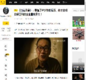 《扫毒风暴》：看懂了卢少骅的履历，你才会明白保卫科的含金量有多大！_工作_老丈人_国企