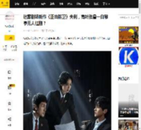 迷雾剧场新作《正当防卫》失利，高叶张鲁一白敬亭无人扛剧？_李沐_梅筝_灵渊