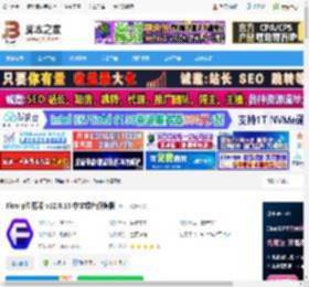 floorp浏览器下载 Floorp浏览器 v12.0.15 中文绿色便携版 下载-脚本之家