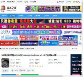 Lockdown汉化版下载 包裹曲面跟踪替换AE/ofx插件Aescripts Lockdown v3.1.6 中英文版 教程 下载-脚本之家