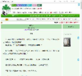 《寻墨记》薄荷葡萄　^第20章^ 最新更新:2025-07-18 06:06:06 晋江文学城