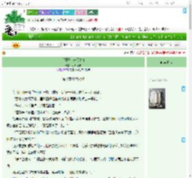 《「网王」未尽之夏》小时不语　^第8章^ 最新更新:2025-07-18 06:06:06 晋江文学城