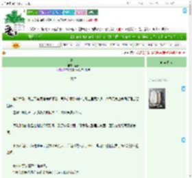 《青鸟》蓝春　^第56章^ 最新更新:2025-07-18 06:27:18 晋江文学城