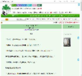 《暗芷清归（将门毒后同人）》温霆　^第55章^ 最新更新:2025-07-18 06:01:41 晋江文学城
