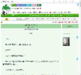 《三界总想让我移情别恋》拾水酿月　^第3章^ 最新更新:2025-07-18 06:00:36 晋江文学城