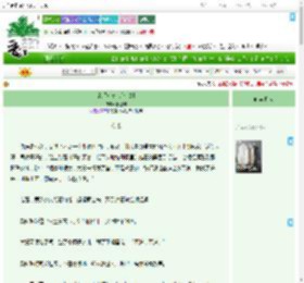 《彪悍女支书[七零]》傅延年　^第18章^ 最新更新:2025-07-18 06:00:29 晋江文学城