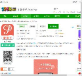 配音王软件下载-配音王app下载v1.3.0 安卓版-2265安卓网