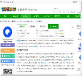 夸克网盘macos客户端下载-夸克网盘mac版下载v3.21.0 苹果电脑版-2265安卓网