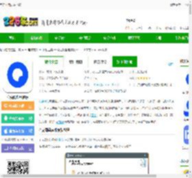 夸克网盘pc端下载-夸克网盘电脑版下载v3.21.0 官方windows版本-2265安卓网