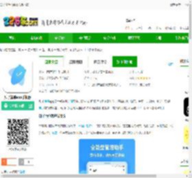 知了清单软件官方版下载-知了清单app手机版下载v1.1.9 安卓最新版-2265安卓网