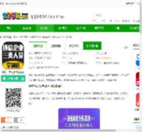 通信三类人员考试题库软件下载-通信三类人员考试app下载v3.1 安卓版-2265安卓网