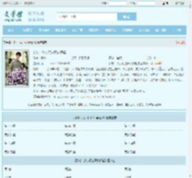 乡村：从小河边开始崛起最新章节,乡村：从小河边开始崛起无弹窗 - 文学馆