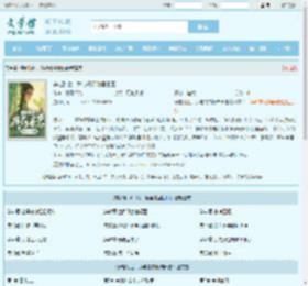 穿越乱世，我与暴君隐居田园最新章节,穿越乱世，我与暴君隐居田园无弹窗 - 文学馆