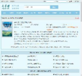 穿书七零，手握空间搬空供销社最新章节,穿书七零，手握空间搬空供销社无弹窗 - 文学馆