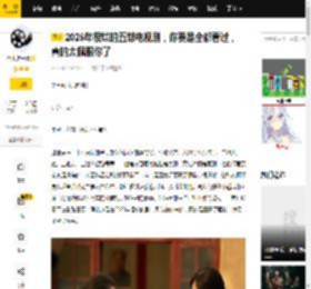 2025年很烂的五部电视剧，你要是全都看过，真的太佩服你了_剧情_评分_刘学义