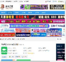笔记工具下载 子魚笔记 v2.10.4 官方安装版 下载-脚本之家