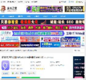 讯飞绘文MAC版下载 讯飞绘文(写作/分析/润色)v3.3.6 苹果电脑版 intel 芯片 下载-脚本之家