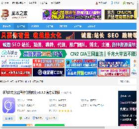 讯飞绘文下载 讯飞绘文(智能写作分析软件)v3.3.6 官方安装版 下载-脚本之家