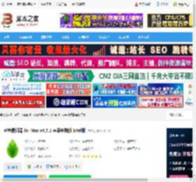 芦笋提词器Mac版下载 芦笋提词器 for Mac v4.7.1 苹果电脑版 Intel版 下载-脚本之家
