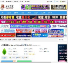 芦笋提词器Mac版下载 芦笋提词器 for Mac v4.7.1 Apple芯片版 M1/M2 下载-脚本之家