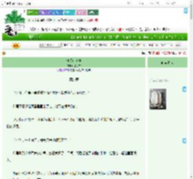 《何以苒尘埃》柒月夕　^第63章^ 最新更新:2025-07-19 17:20:00 晋江文学城
