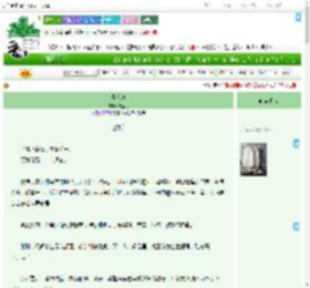 《青禾道》无遮月　^第23章^ 最新更新:2025-07-19 17:44:52 晋江文学城
