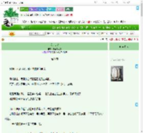 《爱，妄动》鸭梨有点咸　^第21章^ 最新更新:2025-07-19 17:18:19 晋江文学城