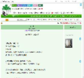 《晚，早》万福泉源　^第64章^ 最新更新:2025-07-19 17:17:44 晋江文学城