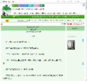 《替嫁给残疾贵公子后》贺枝苔　^第22章^ 最新更新:2025-07-19 17:15:36 晋江文学城