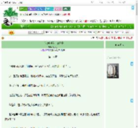 《在六零吃喝看戏的日子》满茶香　^第18章^ 最新更新:2025-07-19 17:15:14 晋江文学城