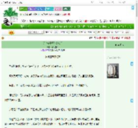 《那个傻子王爷太难杀》疏狂雪人　^第35章^ 最新更新:2025-07-19 17:15:07 晋江文学城