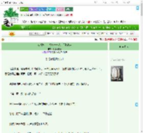 《江湖摸鱼十八技——从入门到放弃》壮士请自重　^第12章^ 最新更新:2025-07-19 17:12:04 晋江文学城