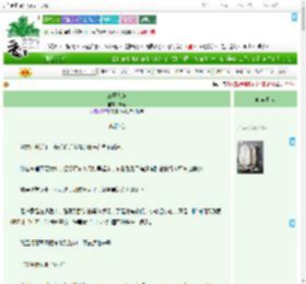 《三垣系辞》祈莺　^第90章^ 最新更新:2025-07-19 17:10:30 晋江文学城