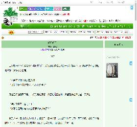 《明月明月》月冥心　^第17章^ 最新更新:2025-07-19 17:09:29 晋江文学城