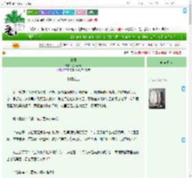 《神魔》落雨不青　^第45章^ 最新更新:2025-07-19 17:05:11 晋江文学城