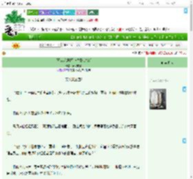 《[王者荣耀]星夜之誓(铠露)》天残地缺　^第23章^ 最新更新:2025-07-19 17:03:35 晋江文学城