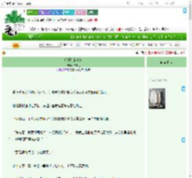 《姐姐是胆小鬼》寻常见　^第14章^ 最新更新:2025-07-19 17:03:03 晋江文学城