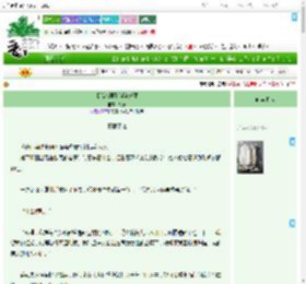 《【综名著】谋杀玛丽》戏予　^第8章^ 最新更新:2025-07-19 17:02:57 晋江文学城