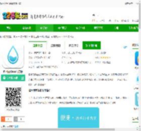 喝水提醒软件最新版下载-喝水提醒app官方版下载v1.6.102 安卓版-2265安卓网