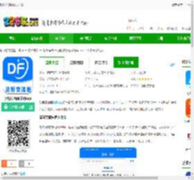 淀粉交流圈官方下载-淀粉交流圈采购app下载v1.3.1 安卓手机版-2265安卓网